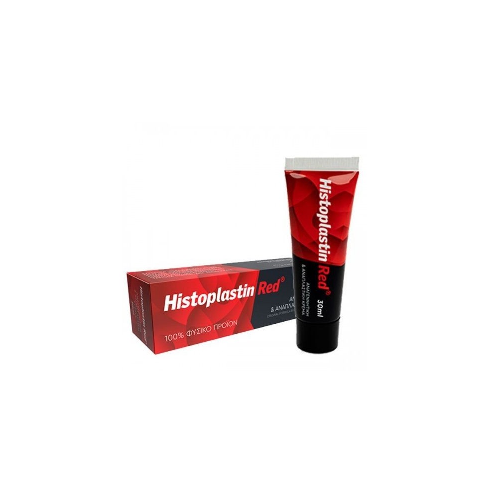 HEREMCO Histoplastin Red - 30ml