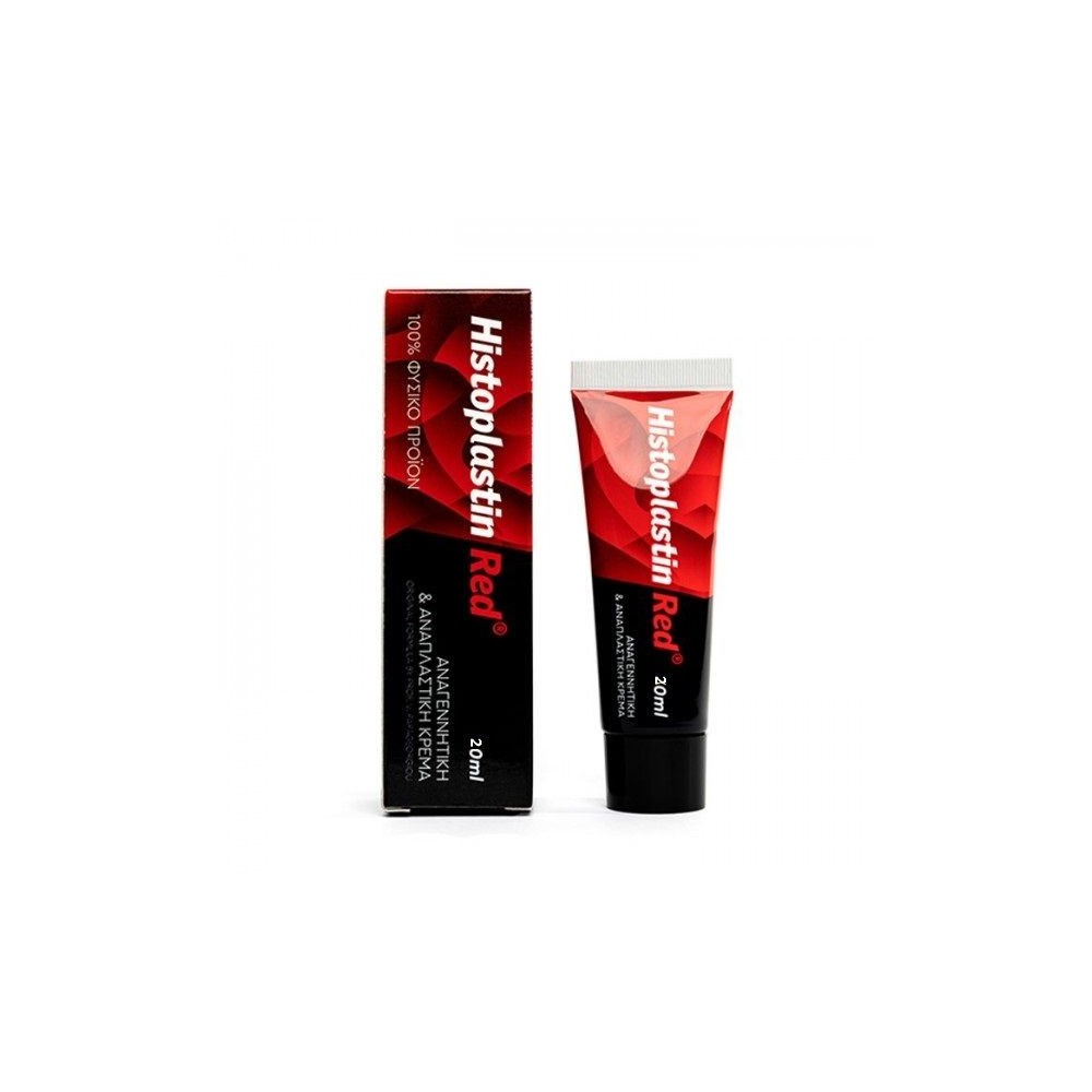 HEREMCO Histoplastin Red - Αναγεννητική και Αναπλαστική Κρέμα (20ml)