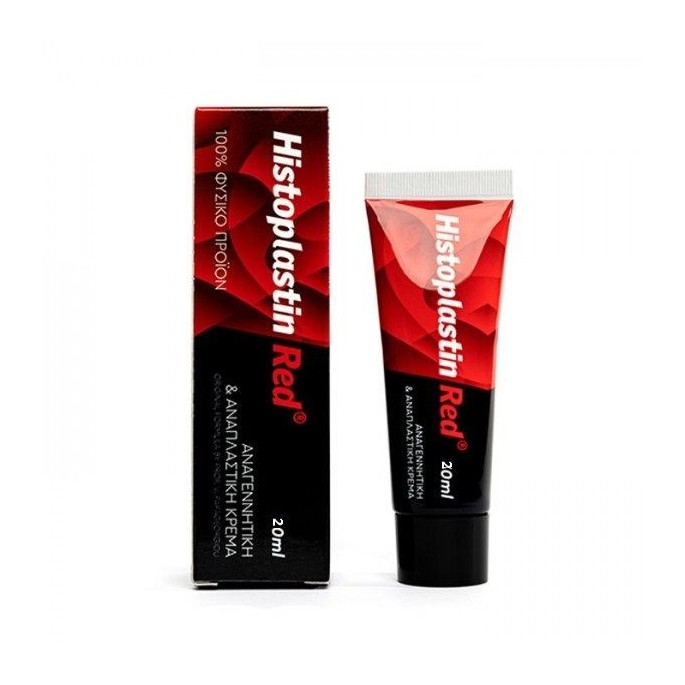 HEREMCO Histoplastin Red - Αναγεννητική και Αναπλαστική Κρέμα (20ml)