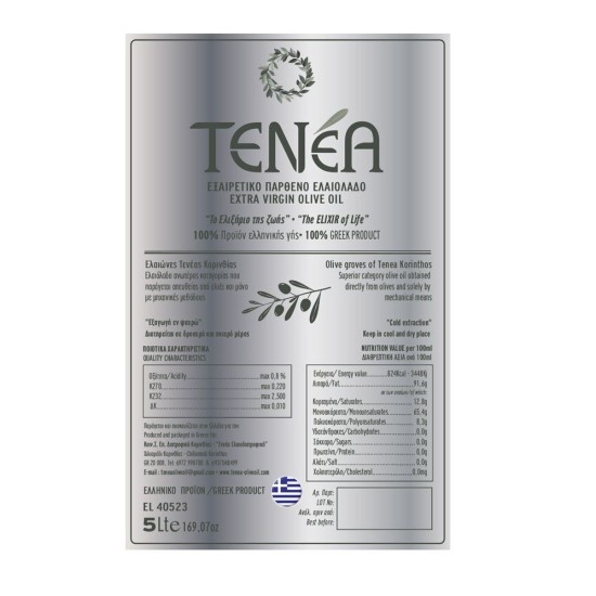 TENEA ΕΞΤΡΑ ΠΑΡΘΕΝΟ ΕΛΑΙΟΛΑΔΟ - EXTRA VIRGIN OIL 5lt