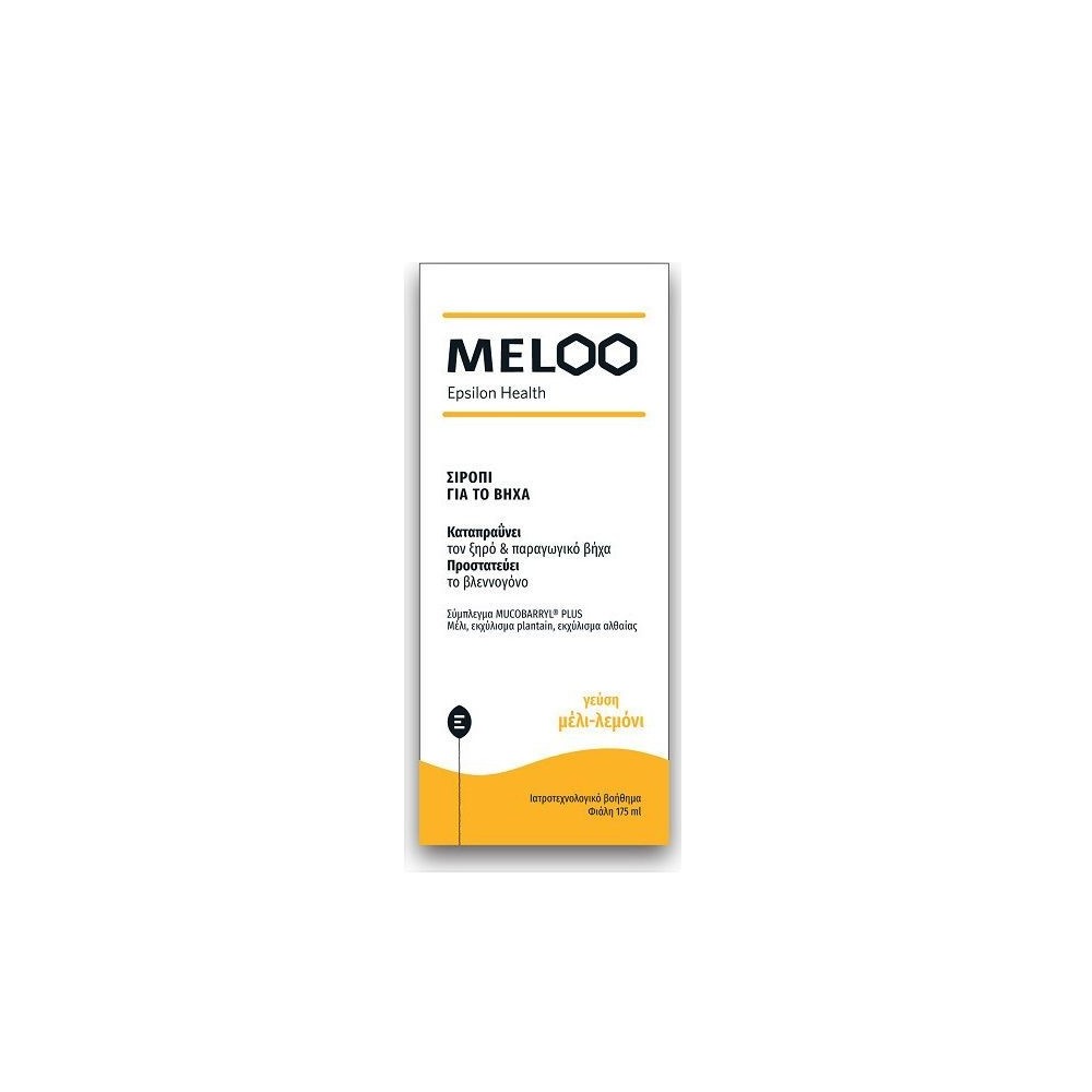 Epsilon Health Meloo Σιρόπι για τον Ξηρό & Παραγωγικό Βήχα 175ml