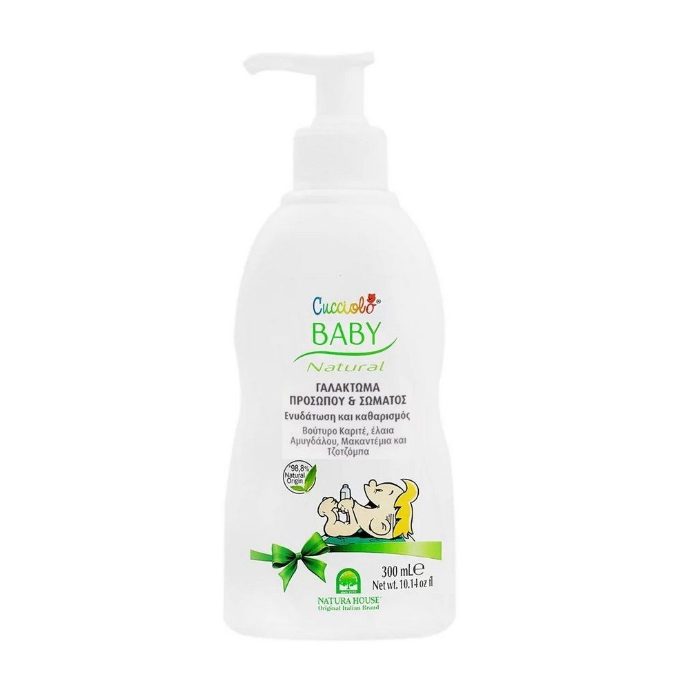 Power Health Cucciolo Baby Γαλάκτωμα Προσώπου & Σώματος 300ml