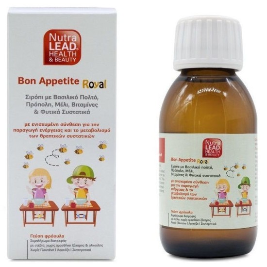 Pharmalead Bon Appetite Royal 100ml