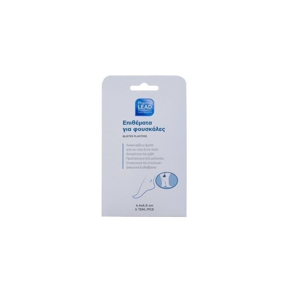 Pharmalead Large Hydrocolloid Blister Plasters 4,4x6,9 5pcs