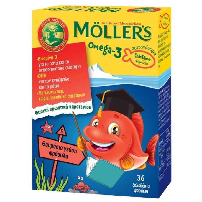 Moller's Omega 3 for Children Strawberry flavour 36 jellies