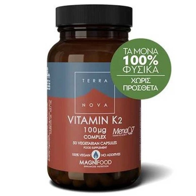 TERRANOVA  VITAMIN K2 100ug complex - 50 capsules