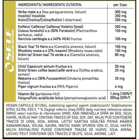SELF OMNINUTRITION  Ripped Burn 120caps - SELF / Λιποδιαλύτης
