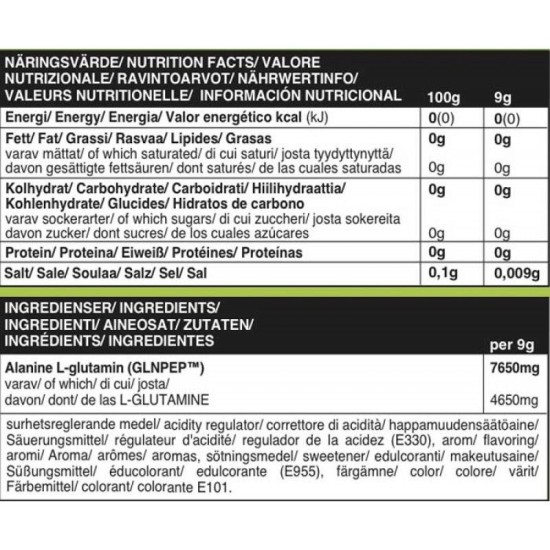 SELF OMNINUTRITION  Glutamine Peptides 300gr - Self Omninutrition / Γλουταμίνη Πεπτίδια - GLN PEP