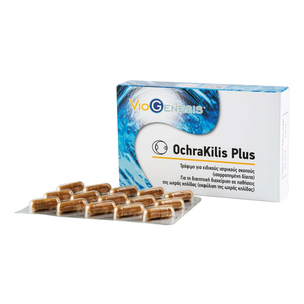 VIOGENESIS OchraKilis Plus 30 caps