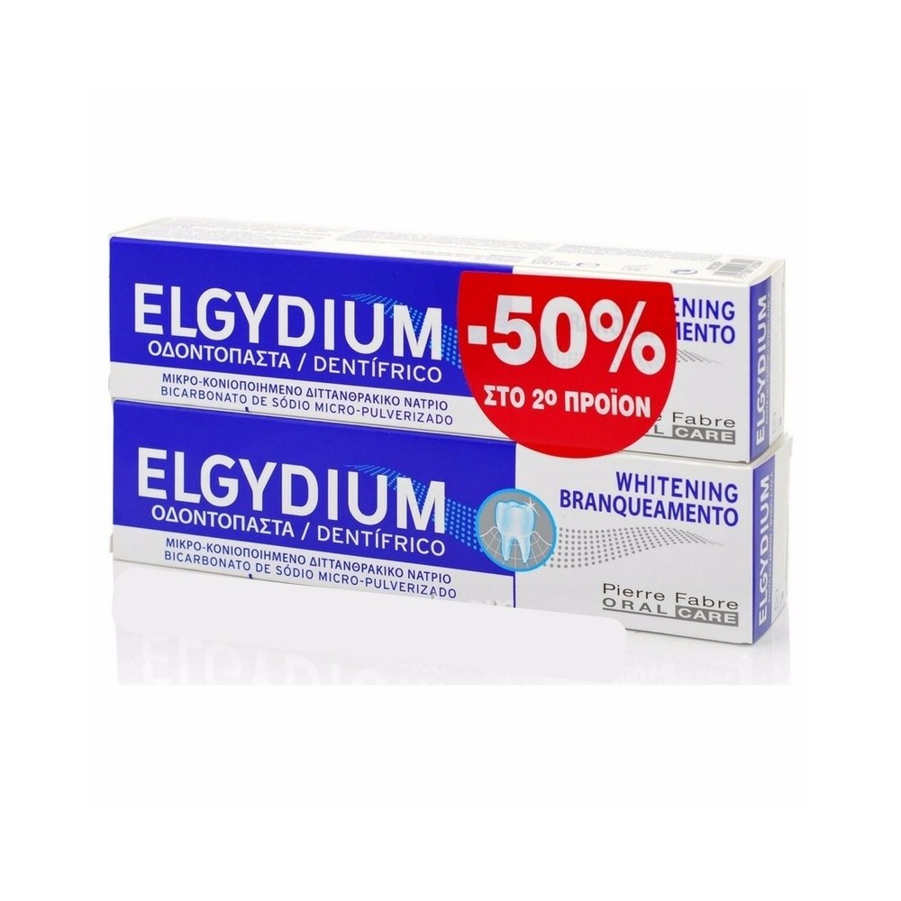ELGYDIUM WHITENING 100ML  -50% STO 2o Προϊόν