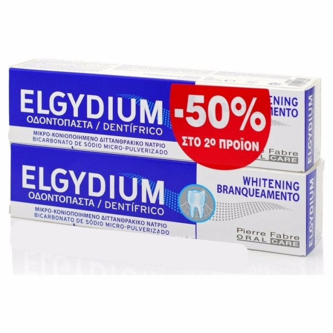 ELGYDIUM WHITENING 100ML  -50% STO 2o Προϊόν