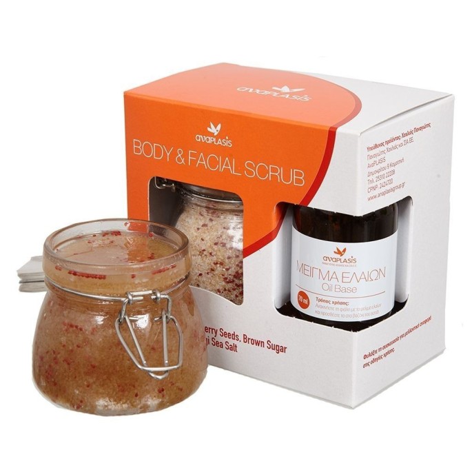 Anaplasis Body & Facial Scrub with Brown Sugar – Greek Salt & Cranberry Seeds (250gr)
