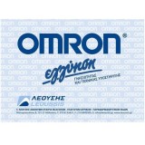 Omron M6 Comfort (Digital)
