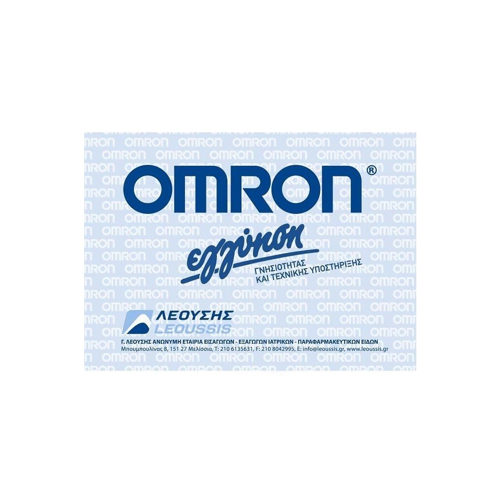 OMRON RS2 Blood Presure Monitor HEM-6161-E