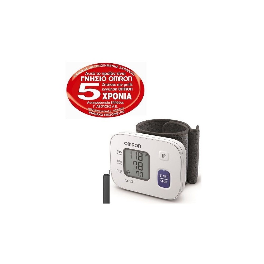 OMRON RS2 Blood Presure Monitor HEM-6161-E