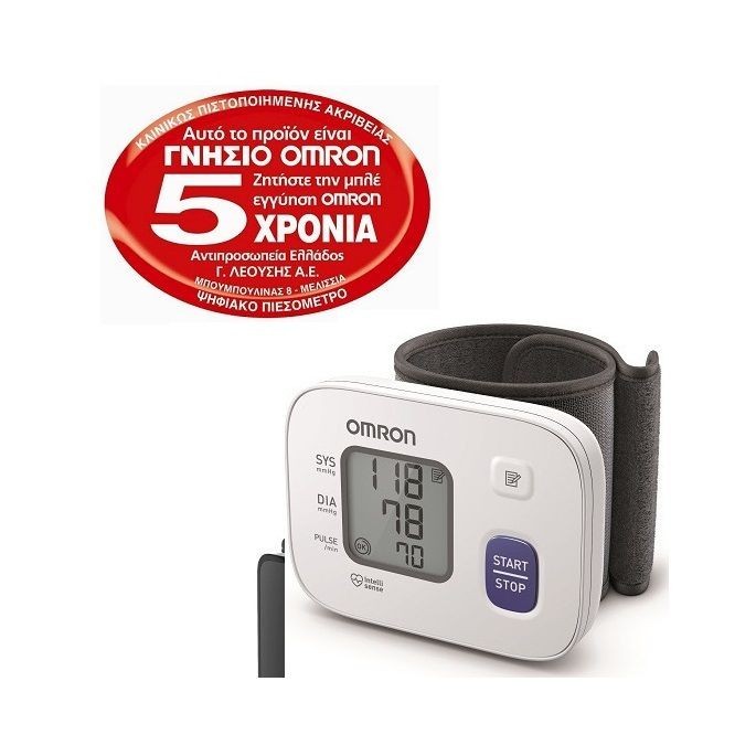 OMRON RS2 Blood Presure Monitor HEM-6161-E