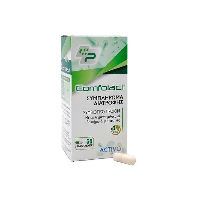 Comfolact Προβιοτικό & Πρεβιοτικό 30 κάψουλες