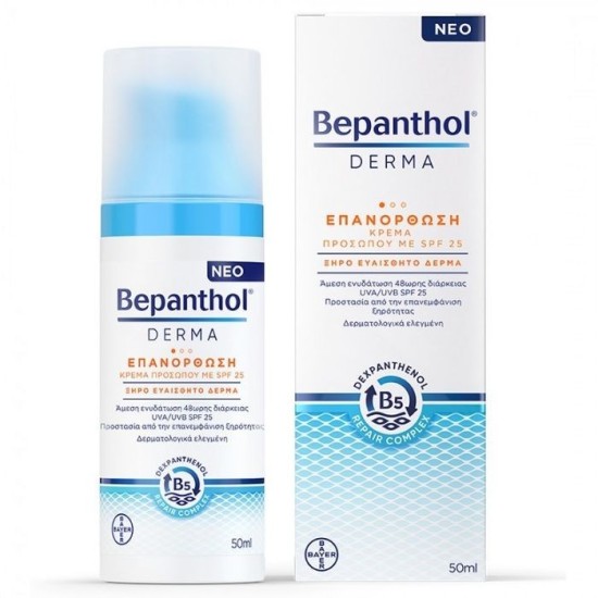 Bepanthol Derma Restoring Daily Face Cream SPF25 50 ml