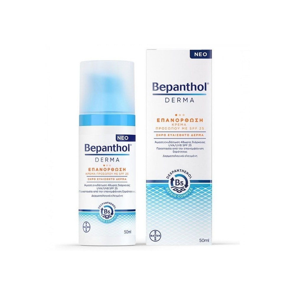 Bepanthol Derma Επανόρθωση Κρέμα Προσώπου με SPF25 50ml