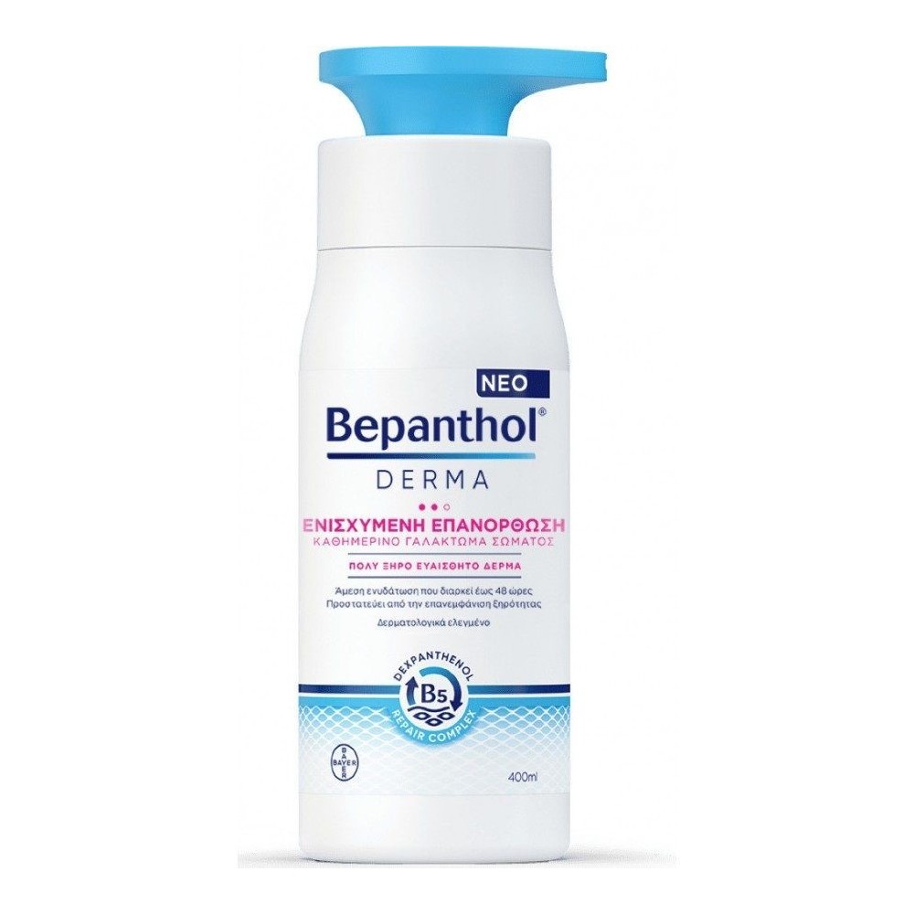 Bepanthol Derma Daily Body Lotion For Enhanced Repair for Very Dry Skin 400ml