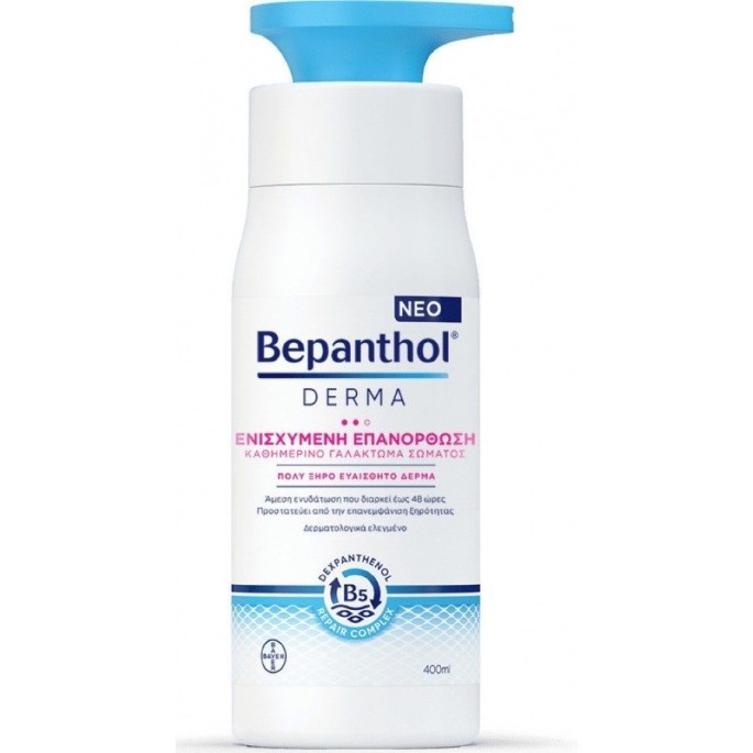 Bepanthol Derma Daily Body Lotion For Enhanced Repair for Very Dry Skin 400ml