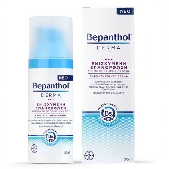 Bepanthol Derma Face Night Cream 50ml