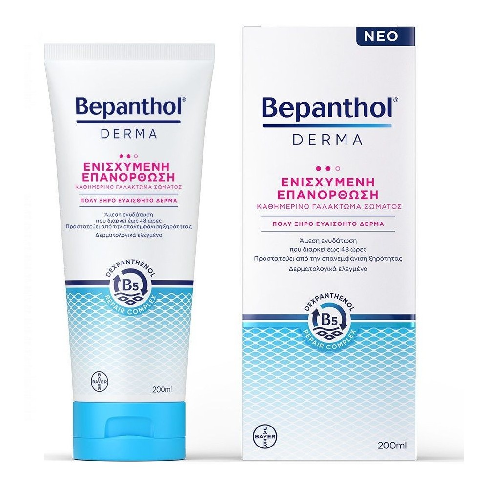 Bepanthol Derma Daily Body Lotion For Enhanced Repair for Very Dry Skin 200ml