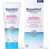 Bepanthol Derma Daily Body Lotion For Enhanced Repair for Very Dry Skin 200ml
