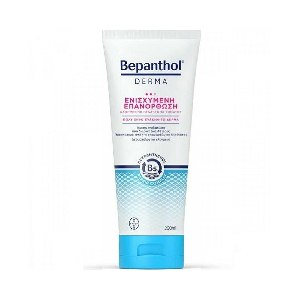 Bepanthol Derma Daily Body Lotion For Enhanced Repair for Very Dry Skin 200ml