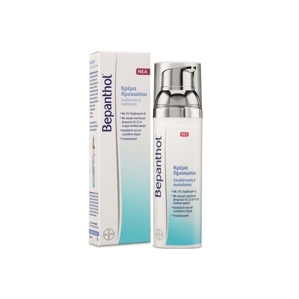 Bepanthol ΚΡΕΜΑ ΠΡΟΣΩΠΟΥ ΕΝΥΔΑΤΩΣΗ ΑΝΑΠΛΑΣΗ 75ml