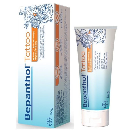 Bepanthol Tattoo Balm 50g