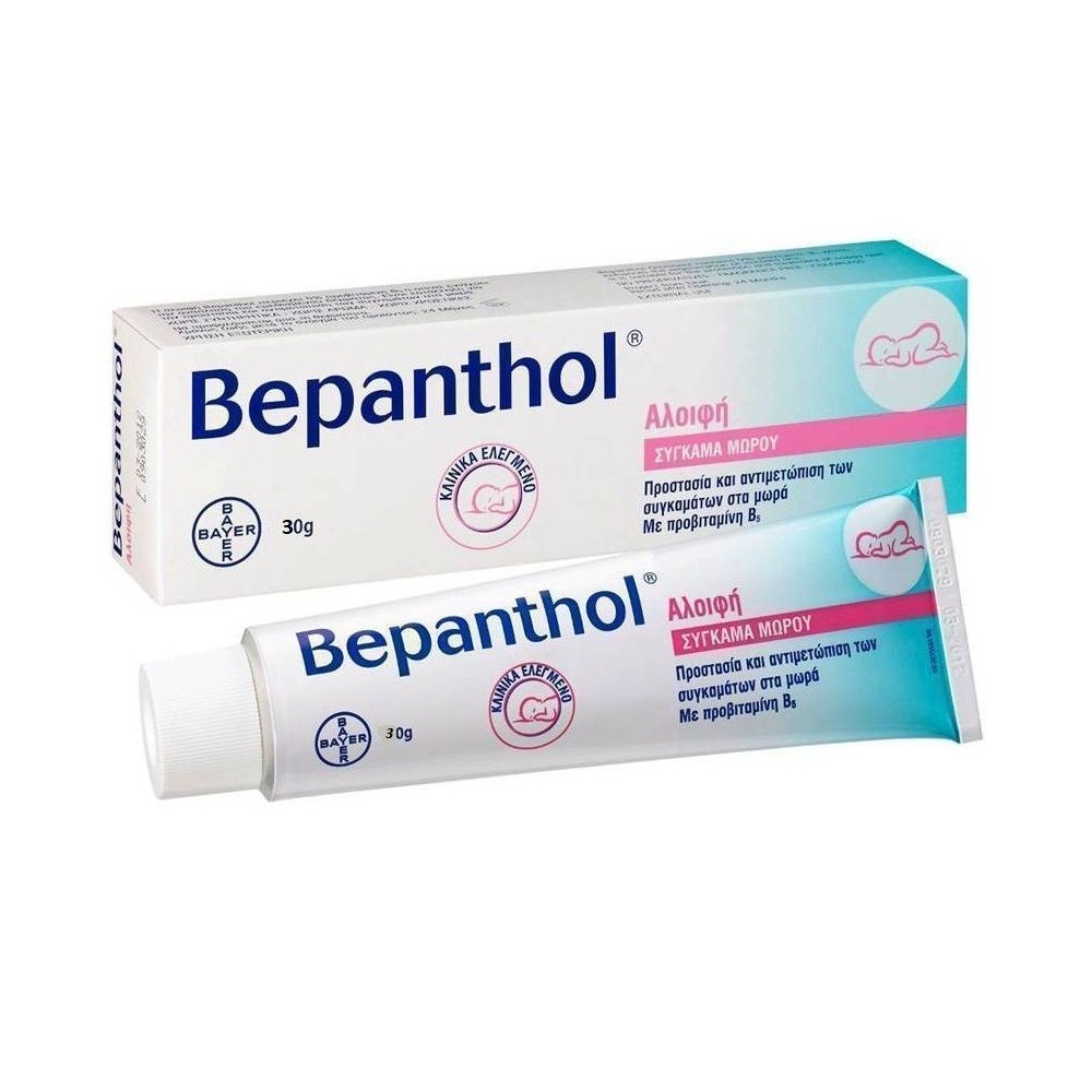 Bepanthol Αλοιφή (σύγκαμα) 30ml