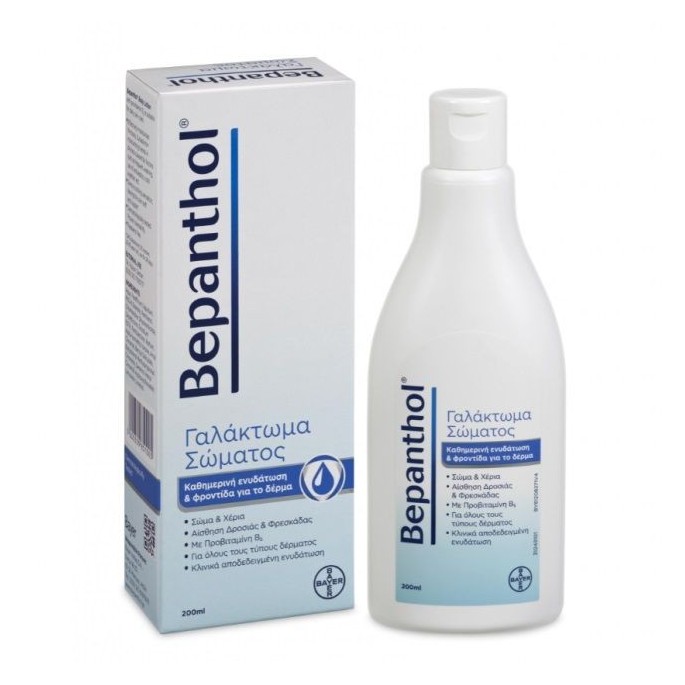 Bepanthol Γαλάκτωμα Σώματος 200ml