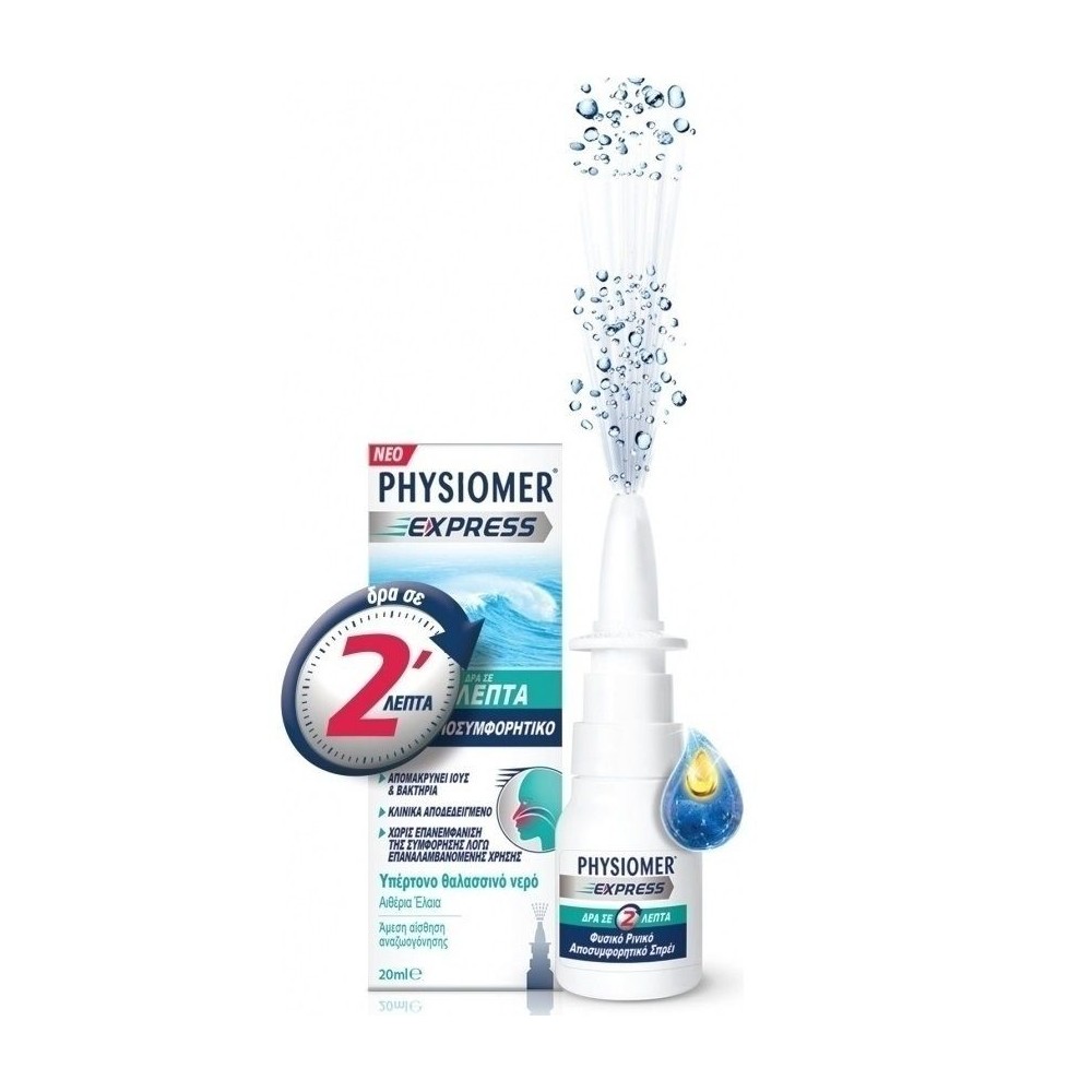 Physiomer Express Hypertonic Nasal Decongestant with 100% Seawater, 20ml
