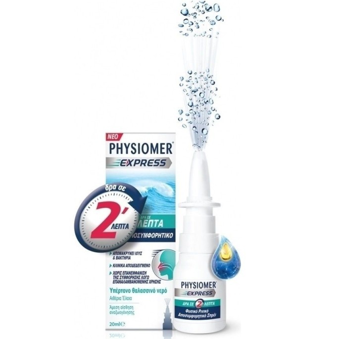 Physiomer Express Hypertonic Nasal Decongestant with 100% Seawater, 20ml