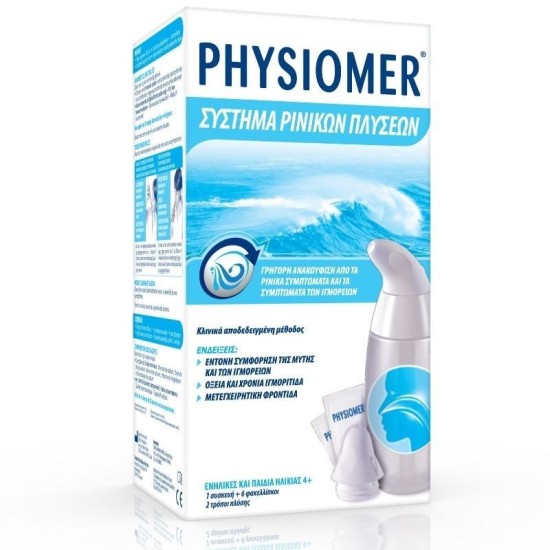 Physiomer Nasal Wash System 1pc