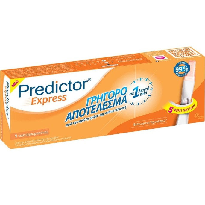 Predictor Express Test Εγκυμοσυνης Σε 1 Λεπτό