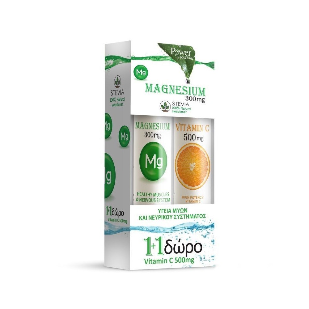 POWER HEALTH MAGNESIUM 300mg STEVIA 20s + ΔΩΡΟ VIT C 500mg 20s