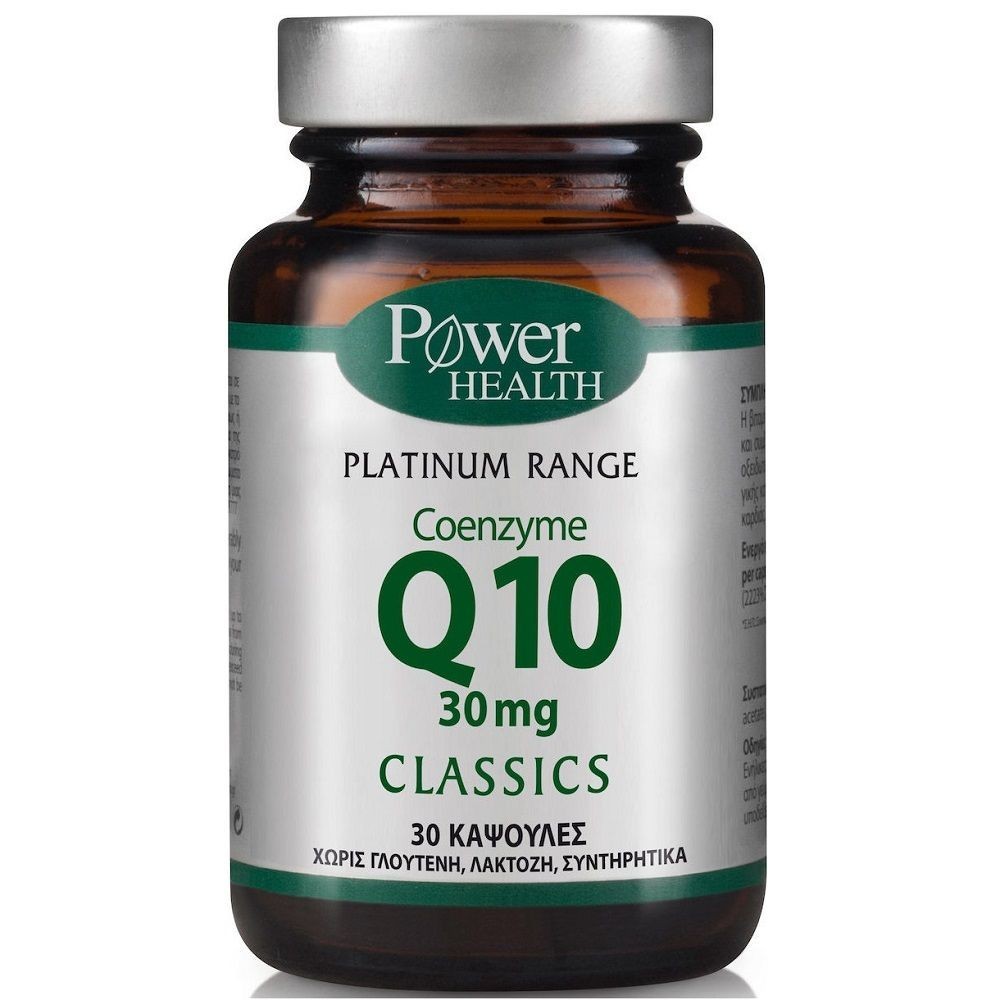 Power Health Classic Platinum Coenzyme Q10 30mg 30 κάψουλες
