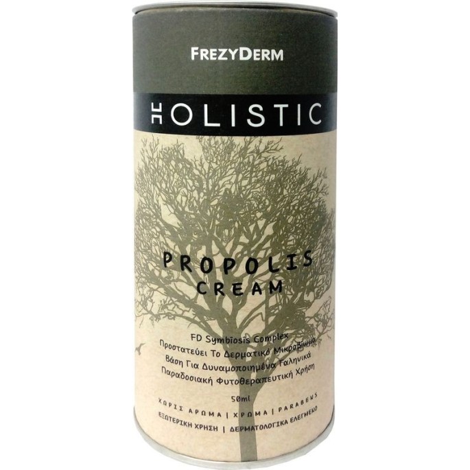 FREZYDERM HOLISTIC PROPOLIS CREAM 50ml