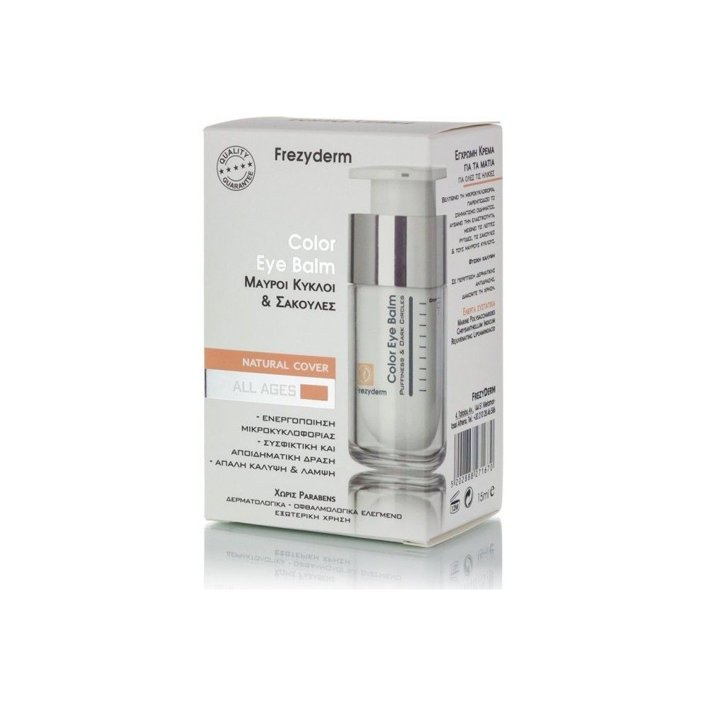 FREZYDERM COLOR EYE BALM 15ml