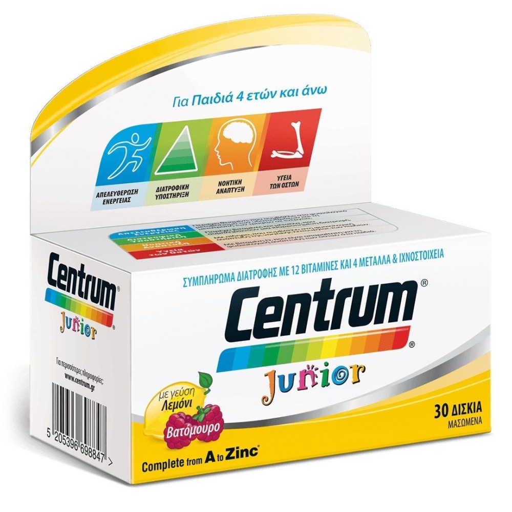 Centrum Junior Chewable Raspberry - Lemon 30s