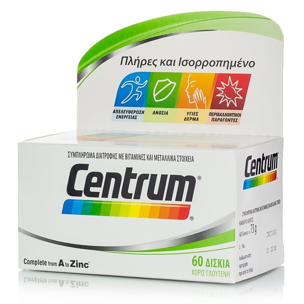 CENTRUM Complete from A to Zinc Multivitamins with Lutein, 60tab