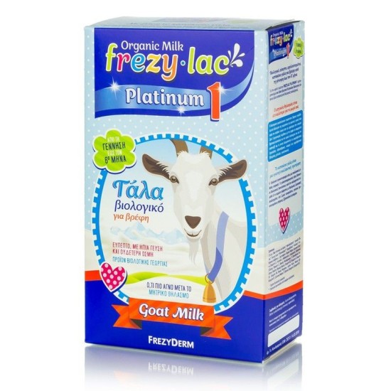 FREZYDERM FREZYLAC PLATINUM 1 BIO ΓΑΛΑ ΚΑΤΣΙΚΑΣ 400gr