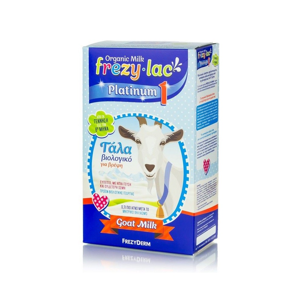FREZYDERM FREZYLAC PLATINUM 1 BIO ΓΑΛΑ ΚΑΤΣΙΚΑΣ 400gr