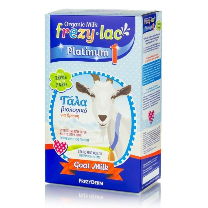FREZYDERM FREZYLAC PLATINUM 1 BIO ΓΑΛΑ ΚΑΤΣΙΚΑΣ 400gr
