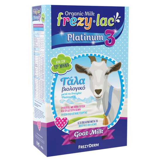 FREZYDERM FREZYLAC PLATINUM 3 BIO ΓΑΛΑ ΚΑΤΣΙΚΑΣ 400g