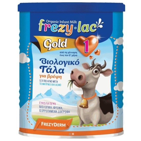 FREZYDERM FREZYLAC GOLD 1 ΒΙΟΛΟΓΙΚΟ ΓΑΛΑ 400 gr