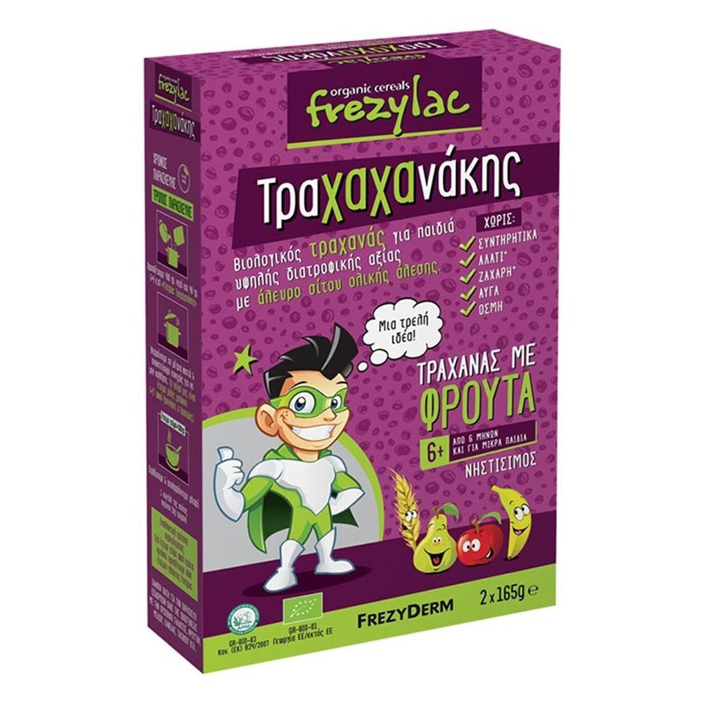 FREZYDERM FREZYLAC ΤΡΑΧΑΧΑΝΑΚΗΣ ΤΡΑΧΑΝΑΣ ΜΕ ΦΡΟΥΤΑ 330gr