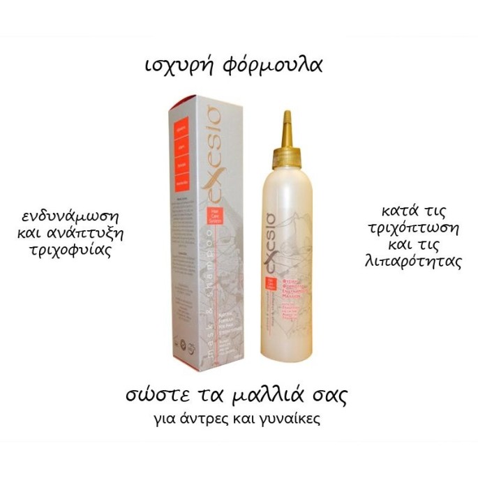 EXESIO SHAMPOO AND HAIR MASK - HAIR LOSS, 280ml